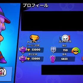 ✨業界最安値✨🏆53000 魔法使いシェリーなどあり！全キャラ所持アカウント！ | ブロスタ(ブロウルスターズ)のアカウントデータ、RMTの販売・買取一覧