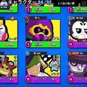 ブロスタ引退アカウント | ブロスタ(ブロウルスターズ)のアカウントデータ、RMTの販売・買取一覧