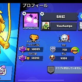 「引退垢」スキンやパワー11多いです！ | ブロスタ(ブロウルスターズ)のアカウントデータ、RMTの販売・買取一覧