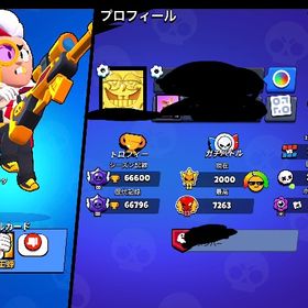 ネギマ様専用 | ブロスタ(ブロウルスターズ)のアカウントデータ、RMTの販売・買取一覧