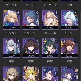 スターレイル 【超お得引退垢】限定キャラ16体所持!!お手頃価格！ ホタルパ構築済み フゲン餅武器 お手軽に初めら...引退アカウント飛将光円錐、飛翔pt揃ってます。黄泉2凸光円錐持ちアベ光円錐持ち はじめてでも安心 90日補償つきアカウントlock_outline 崩壊スターレイルのアカウント飛霄,ロビン,符玄,レイシオ所持垢黄泉5凸、花火2凸他 アカウント販売崩壊スターレイル 黄泉完凸星5 19体 高レート垢引退 黄泉、鏡流、飲月完凸崩壊スターレイル×原神の引退垢 黄泉×餅 銀狼×餅引退垢 １年程プレイ プレイ継続中アカウント販売アカウント販売遊ぶ時間が無くなったので売ります。完凸ホタル、黄泉 課金垢スターレイル引退アカウント ホタル ルアンメェイ 完凸 その他星五多数崩壊スターレイル 黄泉完凸・餅完凸、花火２凸、ホタルなどアカウント販売黄泉完凸&餅2凸 ゼーレ完凸&餅アカウント販売引退垢 スワン2凸 アベンチュリン1凸 花火 黄泉【破格】値下げ交渉受け付けます。引退アカウントアカウント販売引退したので売ります【激安】ゼーレ&モチーフ完凸、銀狼完凸リーチ等重課金アカウ...アカウント販売引退垢黄泉＋餅、ブラックスワン、ホタル、ルアン・メェイ＋餅、鏡流＋...【強垢】星5キャラx18、ナナシビトの勲章のアイコン多数【強垢】星5キャラx20超格安在庫処分価格!!ルアン＋ホタル＋恒常1〜2 星玉約5000ホタル完凸＋餅武器、ルアン・メェイ黄泉＋餅武器、花火＋餅武器、ブラックスワン、アベンチュリン＋...黄泉完凸！スタレ引退します崩壊スターレイルアカウント引退垢 限定星5 アベンチュリン 鏡流 ゼーレ 銀狼 所持 値下げ崩壊スターレイル