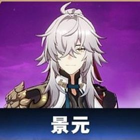 景元+ ブローニャ ！初心者ガチャ未使用 ！2体共存 最安値 早い...景元+ゼーレ ！初心者ガチャ未使用 ！2体共存 最安値 早い者勝ち！景元+白露！初心者ガチャ未使用 ！2体共存 最安値 早い者勝ち！白露 +ゼーレ！初心者ガチャ未使用 ！2体共存 最安値 早い者勝...景元1凸とか はじめてでも安心 90日補償つきアカウントlock_outline 崩壊スターレイルアカウント販売ゼーレ垢(無凸)白露+ゼーレ ！初心者ガチャ未使用 ！2体共存 最安値 早い者勝ち！景元+ゼーレ ！初心者ガチャ未使用 ！2体共存 最安値 早い者勝ち！【日本人販売】崩壊スターレイル リセマラアカウント 景元 + ゼ...景元+各種セット！初心者ガチャ未使用 ！2体共存 最安値 早い者...ブローニヤ＋彦卿！初心者ガチャ未使用 ！2体共存 最安値 早い...ブローニヤ＋クラーラ！初心者ガチャ未使用 ！2体共存 最安値 ...ゼーレ+姫子！初心者ガチャ未使用 ！2体共存 最安値 早い者勝ち！ゼーレ＋クラーラ！初心者ガチャ未使用 ！2体共存 最安値 早い...ゼーレ＋彦卿！初心者ガチャ未使用 ！2体共存 最安値 早い者勝ち！ジェパード・クラーラ・ヴェルト・姫子 ！2体共存 最安値 早い...白露+ブローニヤ ！初心者ガチャ未使用 ！2体共存 最安値 早い者勝白露＋クラーラ！初心者ガチャ未使用 ！2体共存 最安値 早い者...白露＋姫子！初心者ガチャ未使用 ！2体共存 最安値 早い者勝ち！白露＋彦卿！初心者ガチャ未使用 ！2体共存 最安値 早い者勝ち！ブローニヤ＋姫子！初心者ガチャ未使用 ！2体共存 最安値 早い...白露2体！初心者ガチャ未使用 ！最安値 早い者勝ち！ゼーレ２体 or ブローニヤ２体！初心者ガチャ未使用 ！最安値 早...ジェパード＋ヴェルト！初心者ガチャ未使用 ！2体共存 最安値 ...即返信！最安値！日本人スッタフ対応❤崩壊スターレイルリセマラア...毎日更新！激安！【崩壊スターレイル】検索可 人気キャラ1体~ 初...崩壊スターレイル リセマラアカウント 日本人スタッフが丁寧に対応崩壊スターレイル 1キャラから選択可 リセマラアカウント 日本...合計で40回以上ガチャ可能 専用お作りします