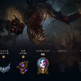 引退アカウント ソロキューシルバー4 | LoL(リーグオブレジェンド)のアカウントデータ、RMTの販売・買取一覧