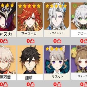 ★5×6 Asia チャスカ+マーヴィカ +ヌヴィレット+ナヒーダ+楓原万葉+鍾離 | 原神のアカウントデータ、RMTの販売・買取一覧