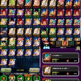 龍石5700個！グローバルCPコンプ！一星龍🌈悟空4！ゴマー | ドッカンバトルのアカウントデータ、RMTの販売・買取一覧