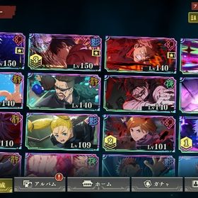 破格✩2周年虎杖･東堂・新乙骨･領域五条･共鳴3･石5万個✩ | ファンパレ(呪術廻戦ファントムパレード)のアカウントデータ、RMTの販売・買取一覧