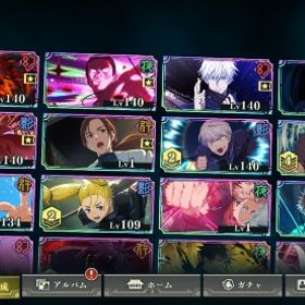 引退 石15万 新虎杖、新東堂、領域五条、新乙骨、宿儺など | ファンパレ(呪術廻戦ファントムパレード)のアカウントデータ、RMTの販売・買取一覧