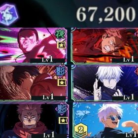 石6.7万 2周年虎杖・東堂 新乙骨 宿儺 領域五条 ガチャチケ×720 凸素材多数 | ファンパレ(呪術廻戦ファントムパレード)のアカウントデータ、RMTの販売・買取一覧