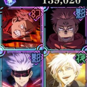 ✩2周年･虎杖･覚醒五条･宿儺･共鳴4･石13万個✩ | ファンパレ(呪術廻戦ファントムパレード)のアカウントデータ、RMTの販売・買取一覧