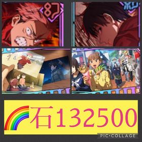 🌈【初期垢石132500】新乙骨&乙骨残滓 2周年虎杖&周年残滓 | ファンパレ(呪術廻戦ファントムパレード)のアカウントデータ、RMTの販売・買取一覧