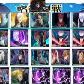 在庫1個番号01！【画像を表示21所持】240石*SSR確定チケット1-2枚 初期垢！ | ファンパレ(呪術廻戦ファントムパレード)のアカウントデータ、RMTの販売・買取一覧