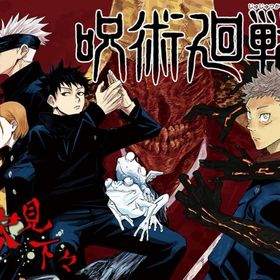 初期垢 | ファンパレ(呪術廻戦ファントムパレード)のアカウントデータ、RMTの販売・買取一覧