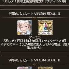 🐳即日対応🐳Vol*4個全巻購入の特典🐳Complete set | グラブルのアカウントデータ、RMTの販売・買取一覧