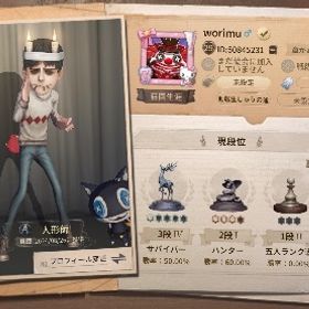 サブ垢にオススメ！ハンター解放微多 | 第五人格(Identity V)のアカウントデータ、RMTの販売・買取一覧
