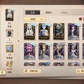 フリーレンコラボ全コンプ済み 格安‼︎ | 第五人格(Identity V)のアカウントデータ、RMTの販売・買取一覧