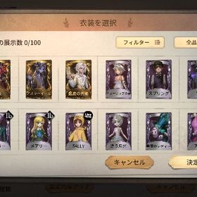 Ibコラボ コンプリートアカウント | 第五人格(Identity V)のアカウントデータ、RMTの販売・買取一覧