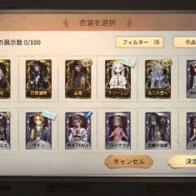 引退アカウント＊元最高峰7段！隠者限定UR 幻灯師限定URなど | 第五人格(Identity V)のアカウントデータ、RMTの販売・買取一覧