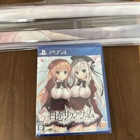 白恋サクラグラム PS4 限定セット