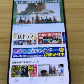 Apple iPhone 16 Pro 512GB ゴールド