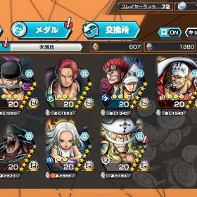 直接購入× 超フェス10体 オバブ53 総合力50000超え | バウンティラッシュのアカウントデータ、RMTの販売・買取一覧