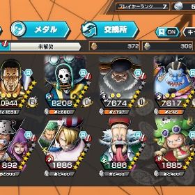 ニカ 黄猿 サターン聖 ジンベイ くま&ボニー カケラ大量‼️ | バウンティラッシュのアカウントデータ、RMTの販売・買取一覧