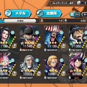 超フェス5体中4体100Lv！通常オバブ2体所持！最高総合力53000以上！おばぶ37！ | バウンティラッシュのアカウントデータ、RMTの販売・買取一覧