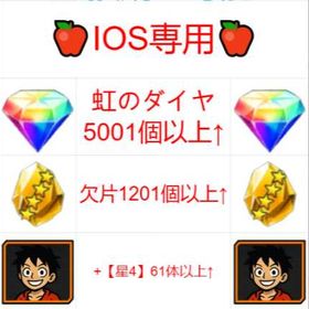 🥁丹精込めて🥁時間と手間をかけて手作りした良質アカウント | バウンティラッシュのアカウントデータ、RMTの販売・買取一覧