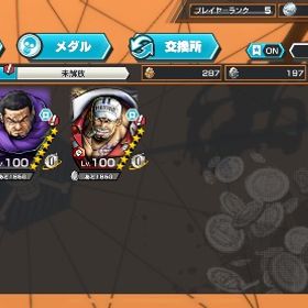 格安‼️引退‼️アカウント‼️ | バウンティラッシュのアカウントデータ、RMTの販売・買取一覧