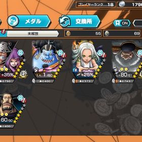 ダイヤ4500↑クマ＆ボニー、ベガパンク、超フェス、サターン聖、黄猿、Sスネーク共存垢です！ | バウンティラッシュのアカウントデータ、RMTの販売・買取一覧