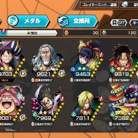 買ってくれる人いますか？？ | バウンティラッシュのアカウントデータ、RMTの販売・買取一覧