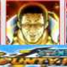 激安価格OK！IOS専用【必携の絵画3体】 | バウンティラッシュのアカウントデータ、RMTの販売・買取一覧