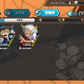 超フェス2体リセ垢 | バウンティラッシュのアカウントデータ、RMTの販売・買取一覧