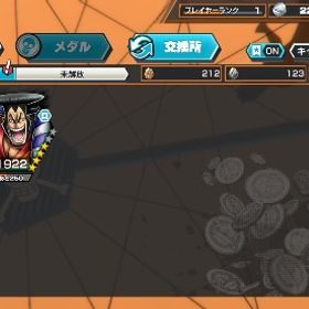 サターン聖70Lv 緑おでん67Lv 欠片603 ダイヤ50iOS🐜 | バウンティラッシュのアカウントデータ、RMTの販売・買取一覧