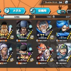 超フェス多数‼︎飽きたので買ってください！！ | バウンティラッシュのアカウントデータ、RMTの販売・買取一覧