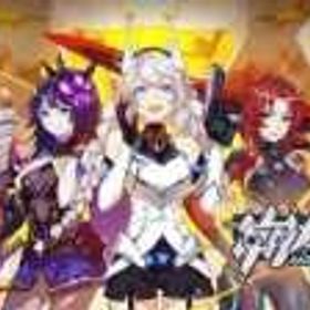 🏆即時対応 水晶45500~60000+2024年S選択BOX+各種カード合計55~7 | 崩壊3rdのアカウントデータ、RMTの販売・買取一覧