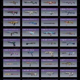 引退垢 | CoDモバイルのアカウントデータ、RMTの販売・買取一覧