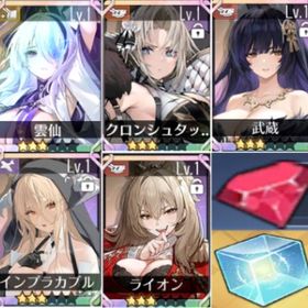 最安值 | アズールレーン(アズレン)のアカウントデータ、RMTの販売・買取一覧