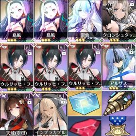 最安值 | アズールレーン(アズレン)のアカウントデータ、RMTの販売・買取一覧