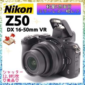 ニコン(Nikon)の❤即購入1000円OFF❤美品❤Nikon Z50 ミラーレス一眼 ただ美しい(ミラーレス一眼)