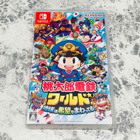 コナミ(KONAMI)の桃太郎電鉄ワールド -地球は希望でまわってる!- Nintendo Switch(家庭用ゲームソフト)