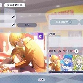 総合力20万↑ たまごっちコラボコンプ 悪の大罪キャラ有 ミク 志歩 こはね 寧々 リン 石9265 | プロセカのアカウントデータ、RMTの販売・買取一覧