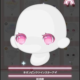ネオンピンクツインスターアイ | ハロスイ(ハロースイートデイズ)のアカウントデータ、RMTの販売・買取一覧