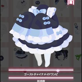ゴーストチャイナメイドワンピ+チャイナ風リボンお団子カバーアクセ | ハロスイ(ハロースイートデイズ)のアカウントデータ、RMTの販売・買取一覧