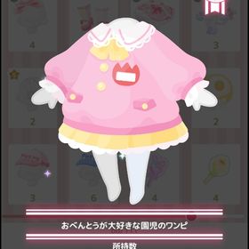 お弁当がだいすきな園児のワンピ+目玉焼きがのったきいろ帽子 | ハロスイ(ハロースイートデイズ)のアカウントデータ、RMTの販売・買取一覧