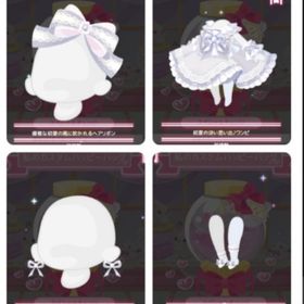 カスタム ファッション 4点セット | ハロスイ(ハロースイートデイズ)のアカウントデータ、RMTの販売・買取一覧