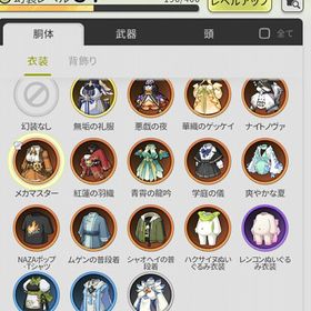 引退アカウント | 杖と剣の伝説のアカウントデータ、RMTの販売・買取一覧