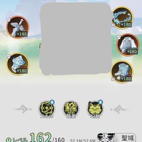 サーバー3位/シーズン2位のアカウントです | 杖と剣の伝説のアカウントデータ、RMTの販売・買取一覧