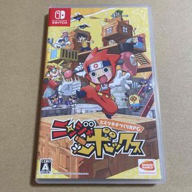 バンダイナムコエンターテインメント(BANDAI NAMCO Entertainment)のニンジャボックス switch(家庭用ゲームソフト)