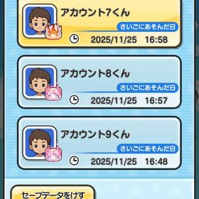 初期垢 3垢 UZ合計13体 Yポイント合計2 万4000 | 妖怪ウォッチ ぷにぷにのアカウントデータ、RMTの販売・買取一覧