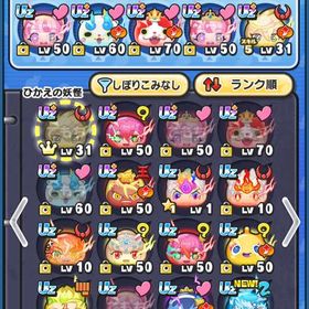 キングジバニャン コマさん Yポイント10万 | 妖怪ウォッチ ぷにぷにのアカウントデータ、RMTの販売・買取一覧